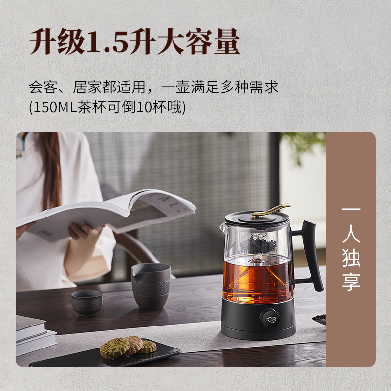 帕米煮茶器家用养生壶全自动蒸汽煮茶壶多功能恒温电热蒸茶花茶壶 厨房电器 养生壶/煎药壶/养生杯 原图主图