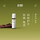 於野檀香精油棒 护肤护手霜香膏精华油老山檀手部唇膏按摩指缘油