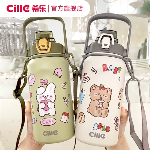 Вместительный и большой высококачественный стакан, портативная переносная трубочка со стаканом для домашнего использования, чайник, термос, популярно в интернете