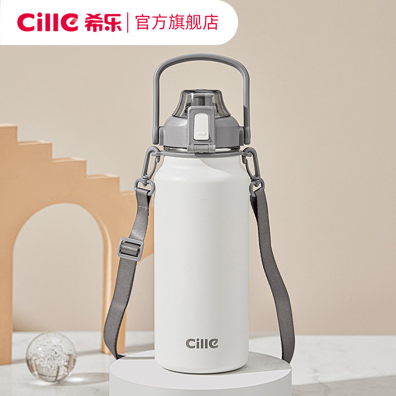 希乐保温杯大容量男女生吸管儿童保温316不锈钢2023新款便携水杯