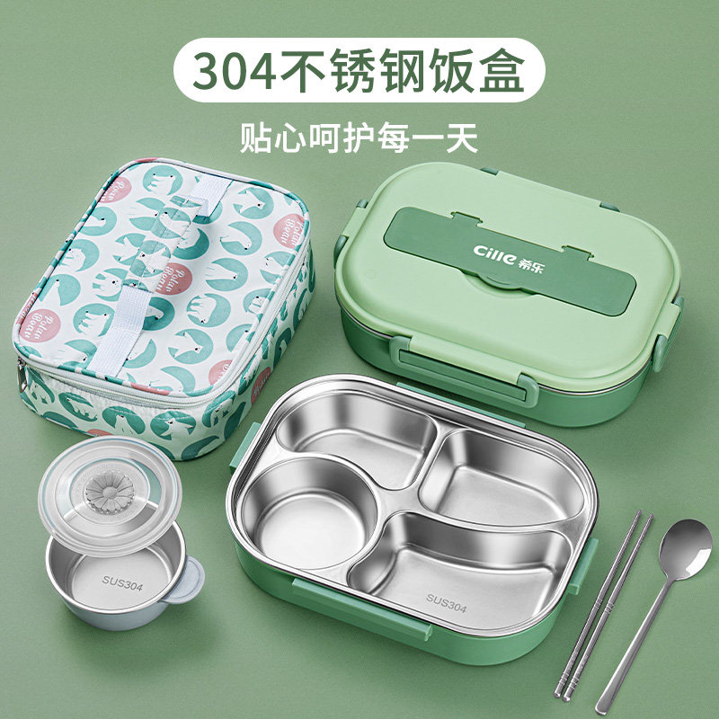 希乐304不锈钢保温饭盒小学生专用分格儿童餐盘上班族便当盒餐盒怎么样,好用不?