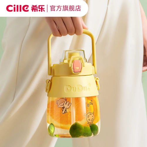 Вместительная и большая космическая спортивная бутылка со стаканом для спортзала, большой детский пластиковый стакан