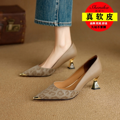 奢妮卡真皮法式气质豹纹高跟鞋女