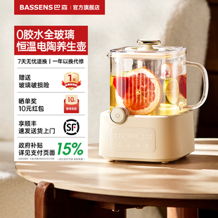 巴森小方炖全玻璃养生壶恒温家用多功能办公室小型电陶炉煮花茶D7
