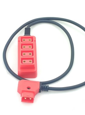 红色超柔摄像机D-tap一分四电源线B型安东V口1分4 电池供电转换线