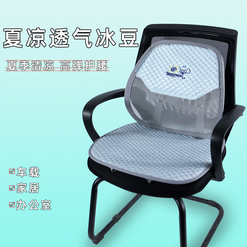 靠垫办公室腰靠久坐护腰