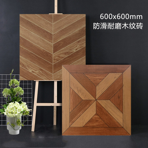 木纹砖600X600客厅日式原木风