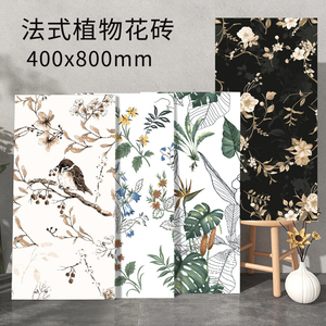全瓷柔光植物花片瓷砖400X800厨房卫生间背景墙燕子花砖浴室墙砖
