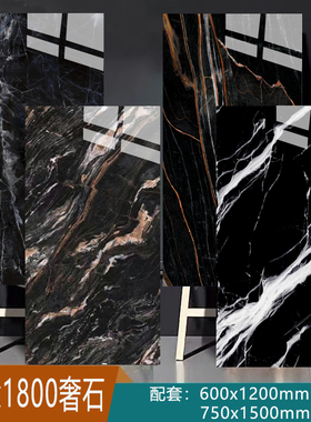 广东佛山瓷砖900x1800大板砖黑色奢石地砖黑金大理石黑白根黑金花