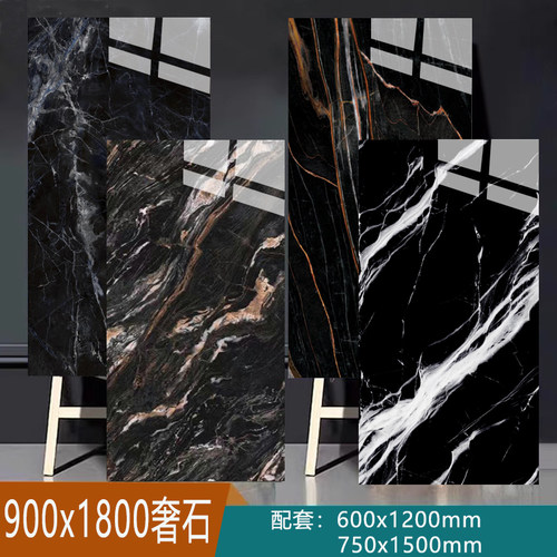 900x1800大板黑金大理石地砖