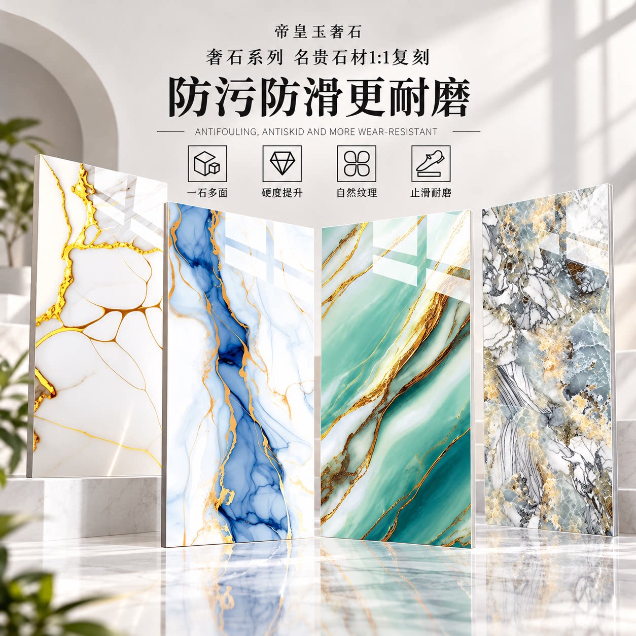 奢石瓷砖600X1200鎏金炫彩家用防滑地地板砖墙客厅酒店耐磨耐刮
