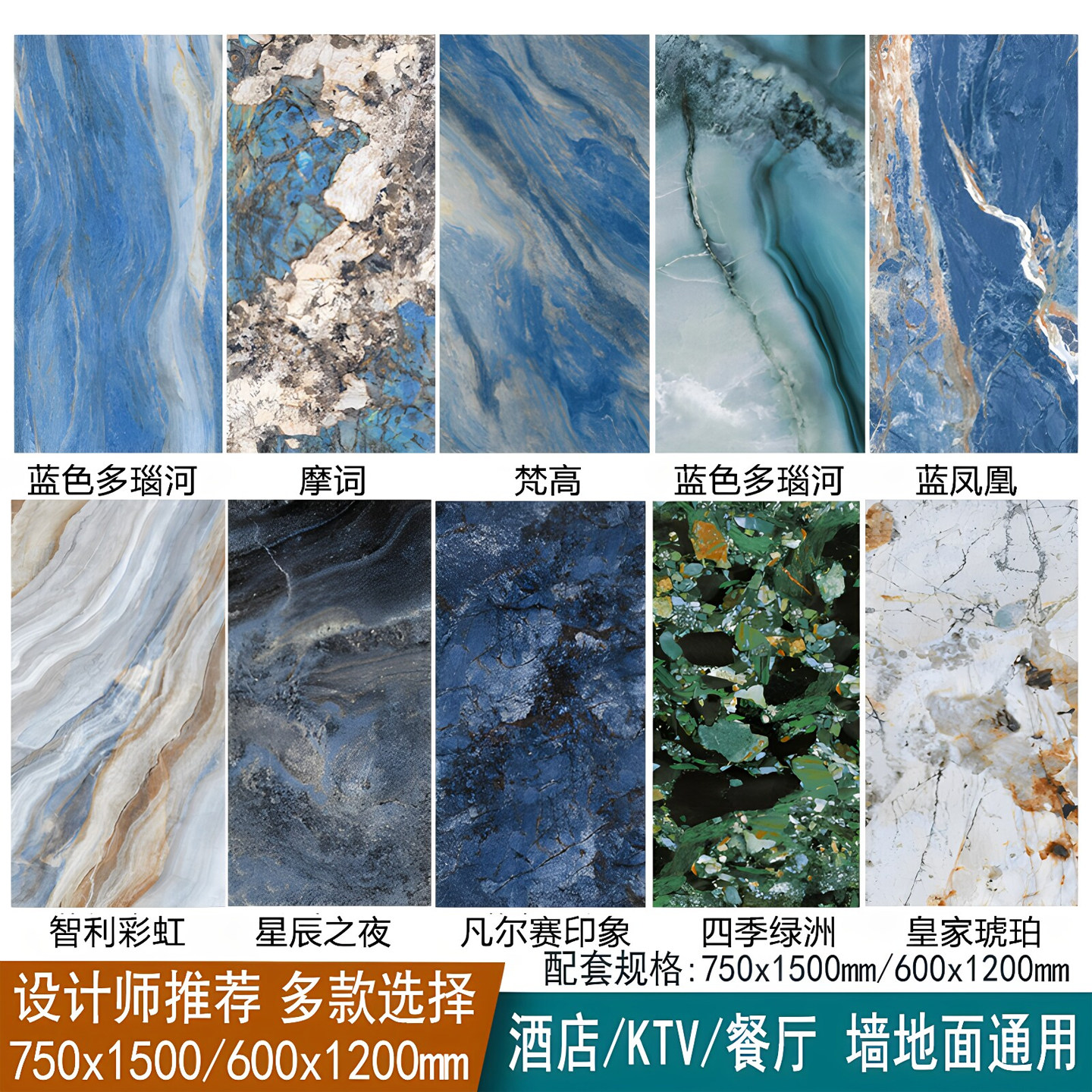 广东奢石深色通体大理石瓷砖750x1500 600x1200客厅地砖工程别墅
