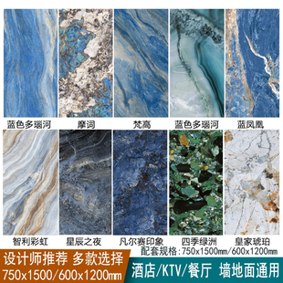 600x1200客厅地砖工程别墅 广东奢石深色通体大理石瓷砖750x1500