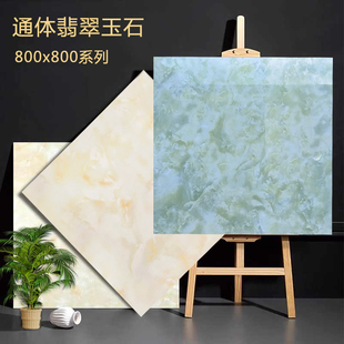 广东翡翠绿瓷砖地砖800x800黄色客厅玉石地板砖防滑仿大理石磁砖