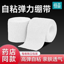 医用自粘弹力绷带儿童戒吃手防咬手指护套防吃手纱布固定写字绑带