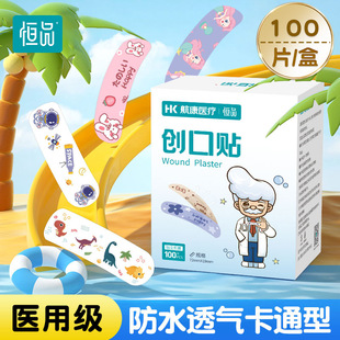 创口贴防水透气医用创可贴透明儿童卡通可爱防磨脚少女无菌止血贴