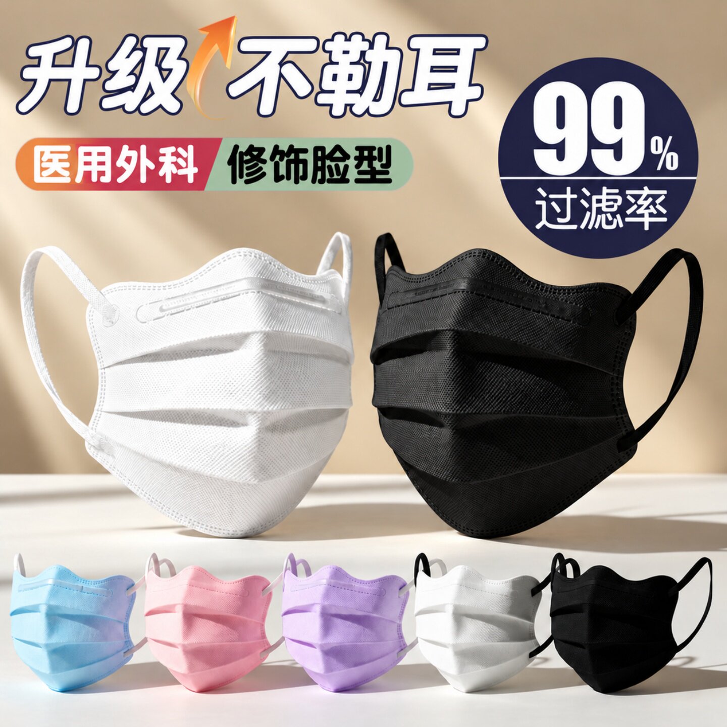 高颜值】蝶形医用外科口罩独立装