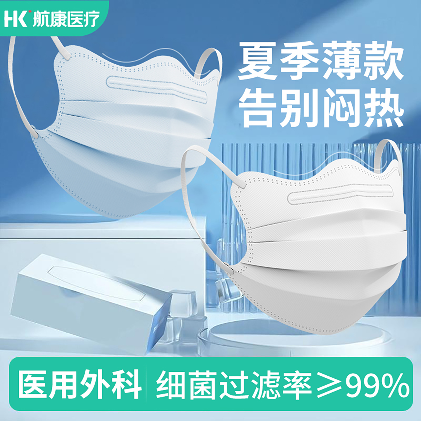 2025新款女高颜值一次性防晒口罩