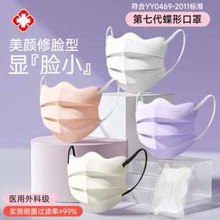 蝶形医用外科口罩一次性医疗冬季防风防寒成人女高颜值2025新款