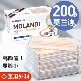 莫兰迪色医用外科口罩一次性医疗独立包装新款女高颜值官方旗舰店