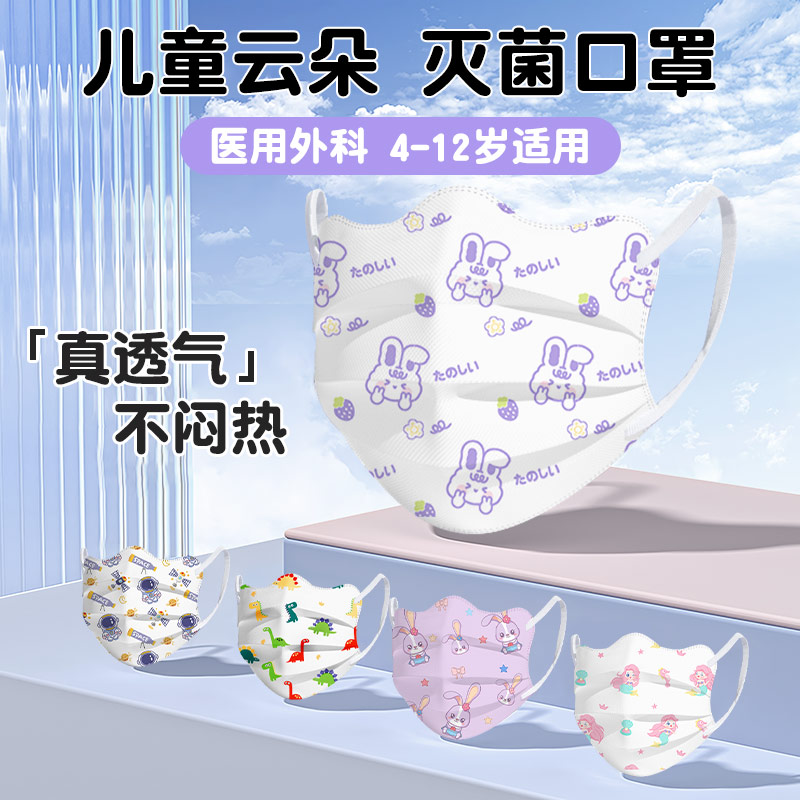 一次性女孩医用外科口罩恒品