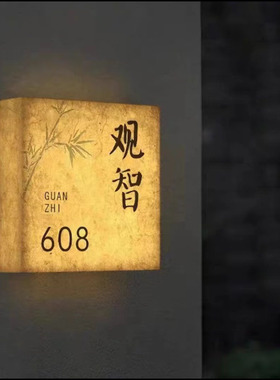 国潮杜邦纸灯箱定制古典宣纸软膜发光灯箱酒店民宿亚克力发光招牌