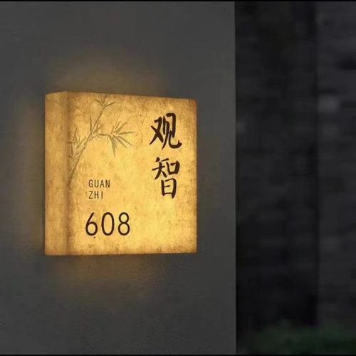 中式国潮杜邦纸灯箱发光广告招牌
