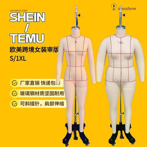 希音人台工厂直销价格实惠