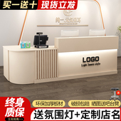 收银柜台柜台弧形转角美容院公司前台接待台服装 店轻奢理髲店吧台