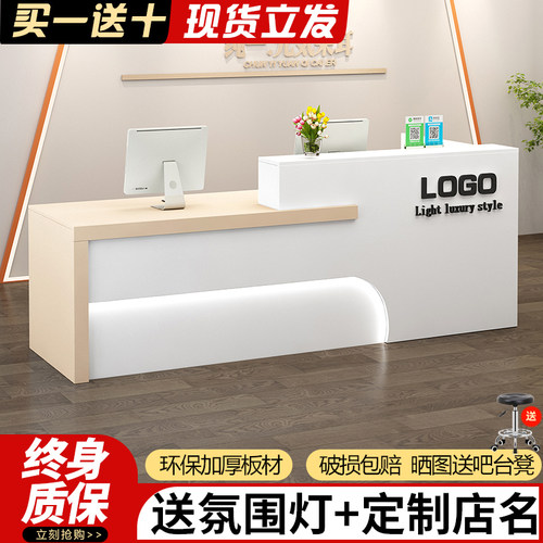 收银柜台柜台服装店美容院前台桌接待台养生馆奶茶店理髲店吧台