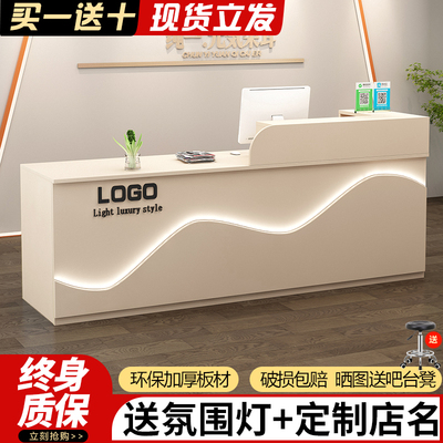 收银台柜台店铺小型服装店美容院公司前台桌接待台理发店奶茶吧台