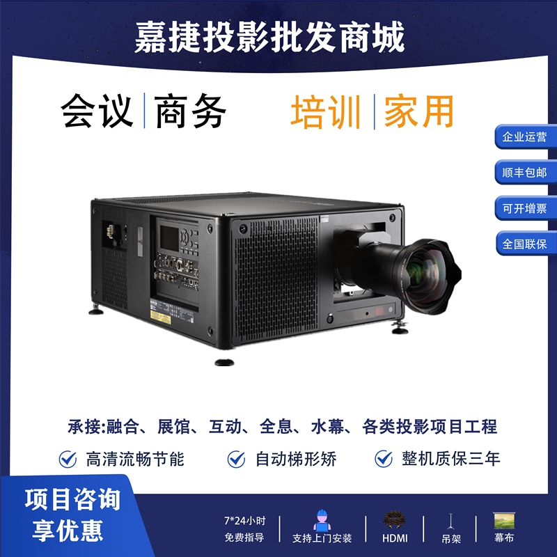 Barco巴可I600-4K8/4K10/4K15 / IQ7-W8/W10 / IQ6-W6/W7山体展览馆影院全息互动融3D动画水幕激光4K投影机仪