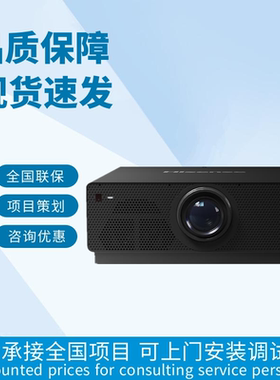 Hisense海信投影仪P80/P62/P75/P70/P100/P120/PA80/PA85/PA92真4KP60W/HLPP650工程HNP650/BK6商务展厅激光