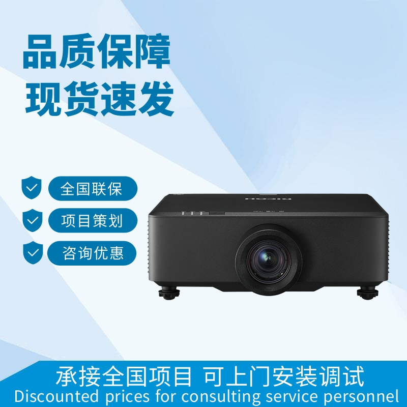 奥图码CUL100T/12K-U/20K/25K/MEU702/713/901/962/MSU901/MNU901/激光20000流明工程水幕展馆礼堂户外投影仪