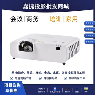 NJ5825 YJ6803激光短焦投影仪机 VU550ST RJ5805 DJ5382 5822 6895 5892 CJ5322 VU546ST BOXLIGHT宝视来VW