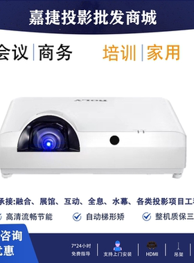 ROLY乐丽 RL-S380U/S380W/S380X/S5U/S6U/S5W/600U/S600W/S600X激光光源0.44短焦全息沉浸式展厅工程投影机仪