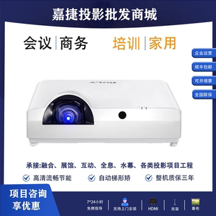 C1SW C1W C1U 无线智能系统激光高清商务办公工程投影仪 C40U C40W C1SU ROLY乐丽RL