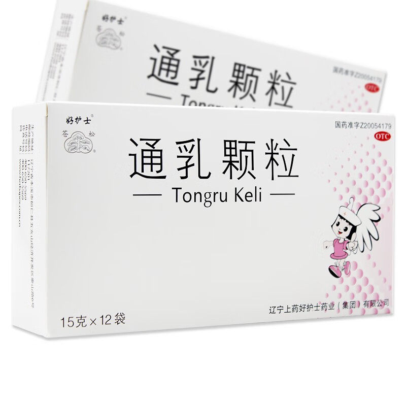 [好护士]通乳颗粒15g*12袋/盒