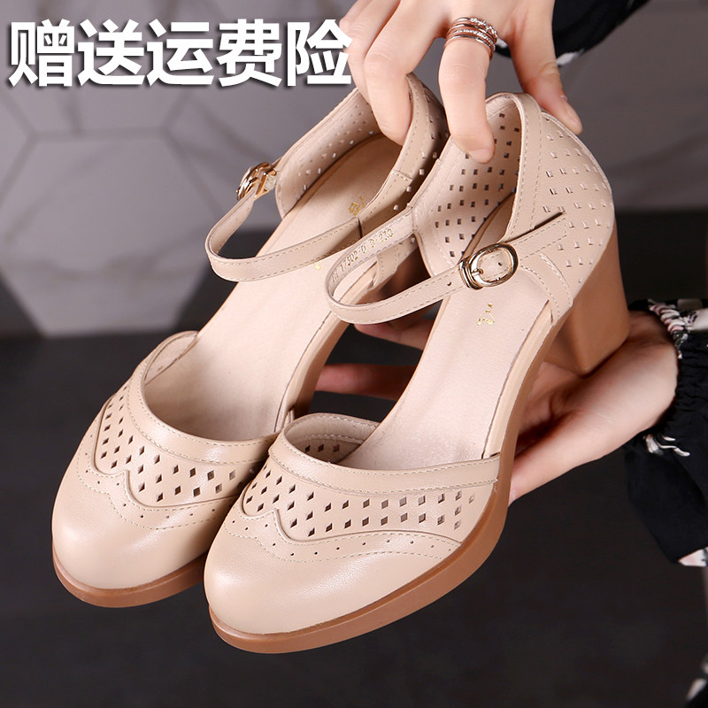 女士真皮包头凉鞋时尚舒适民族风2025年夏新款中年妈妈粗中跟软底