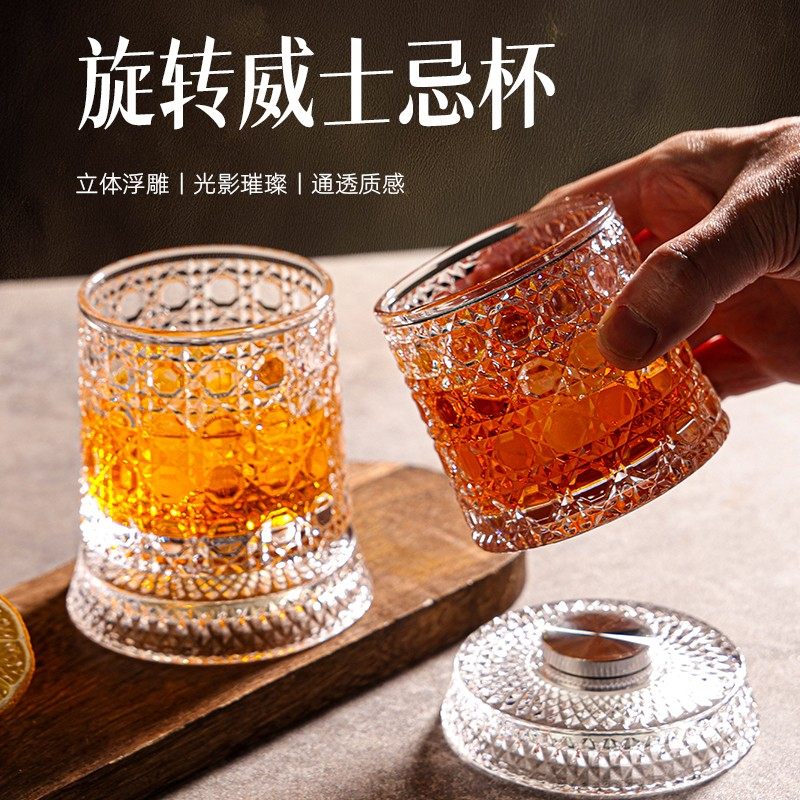 旋转玻璃杯洋酒杯套装家用威士忌酒杯杯网红创意可旋转水晶玻璃杯图片