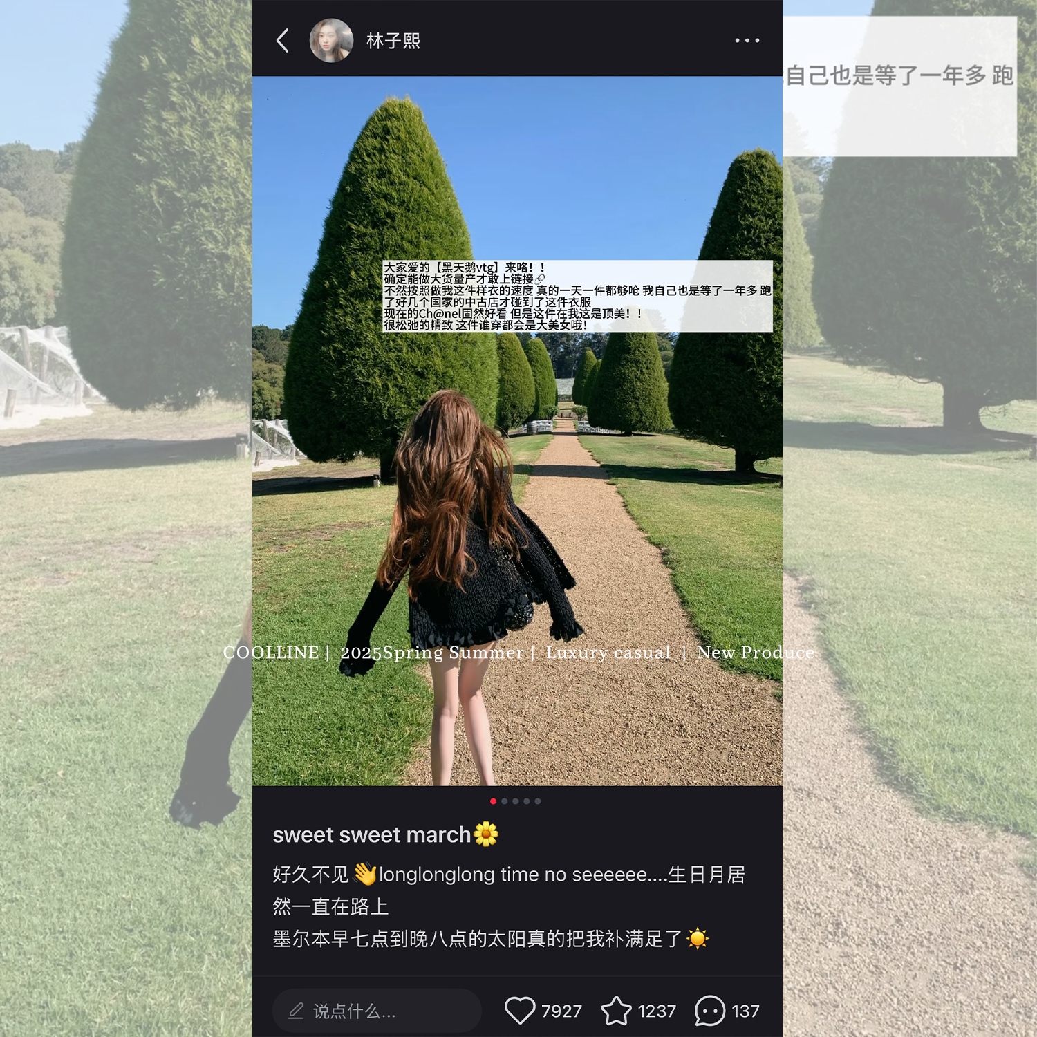COOLLINE林子熙 黑天鹅 私服中古重工全手工工艺山茶花黑开衫上衣