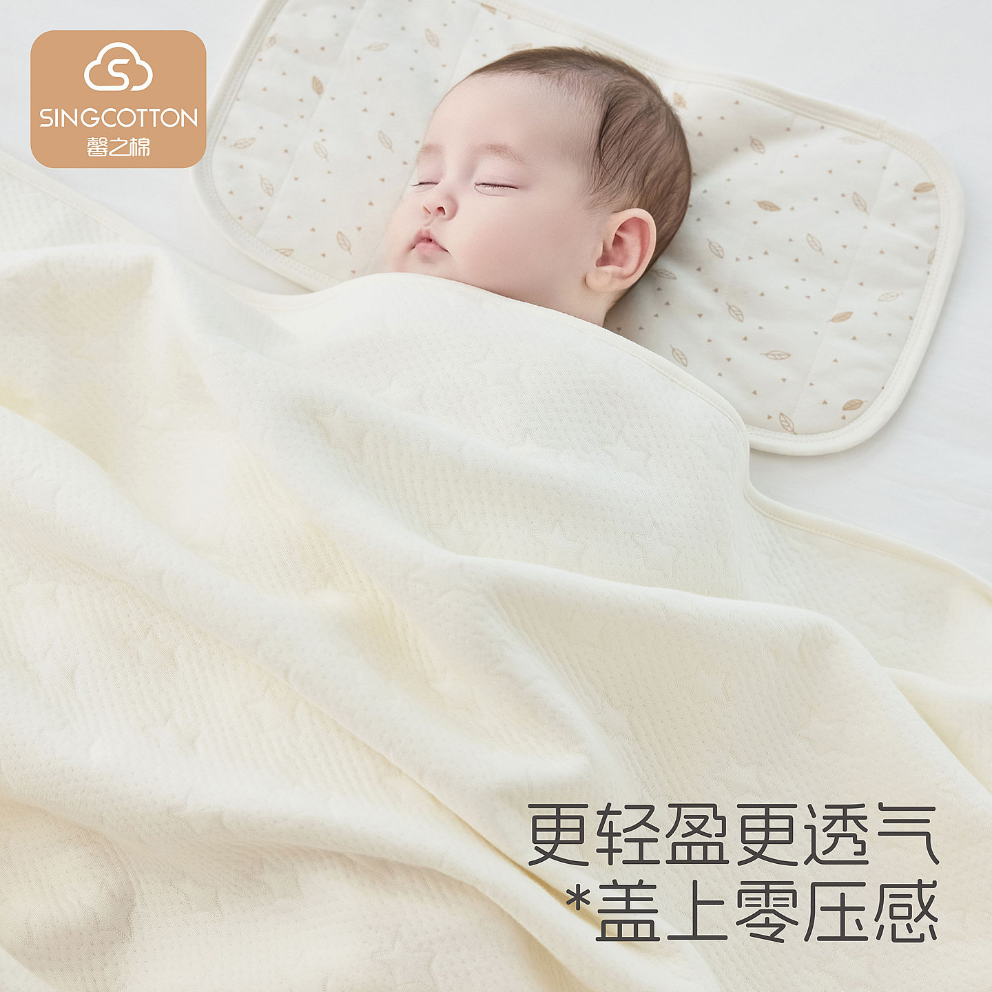 婴儿宝宝盖毯小被子秋冬纯棉a类盖被加大加厚包单包裹巾午睡毯子