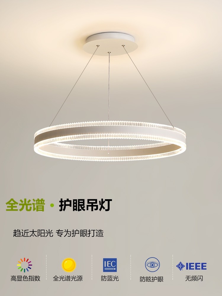 护眼吊灯餐厅灯主卧室吊灯客厅简约现代2024年新款全光谱中山灯具,家装灯饰光源,餐厅吊灯,淘宝优惠券,粉丝福利购,淘宝优惠卷