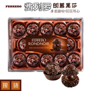 现货！德国进口费列罗rondnoir朗慕黑莎夹心巧克力球圣诞节礼盒装