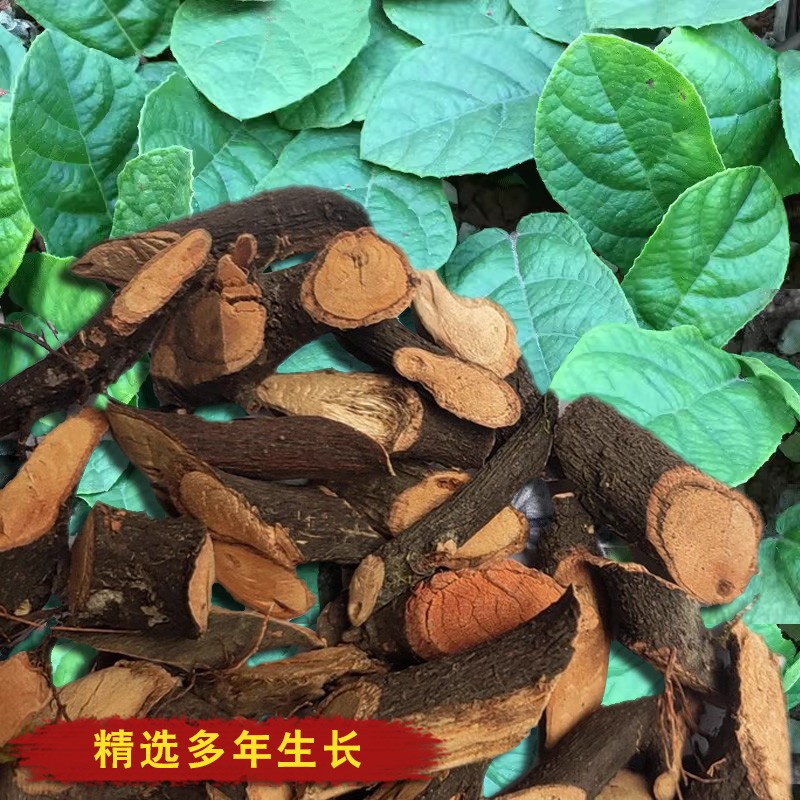 贵州野地瓜藤根 野生中药材干货500g现晒地果地枇杷野地瓜根 包邮