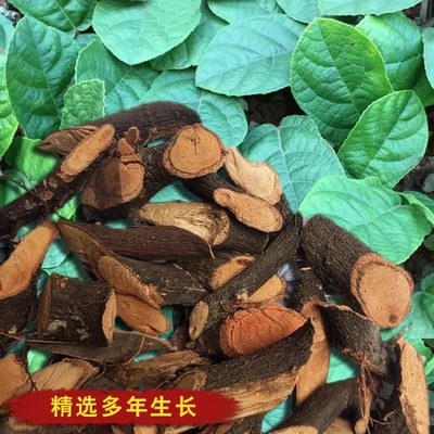 贵州野地瓜藤根 野生中药材干货500g现晒地果地枇杷野地瓜根 包邮