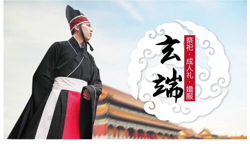 汉朝服饰男价格 汉朝服饰男图片 星期三