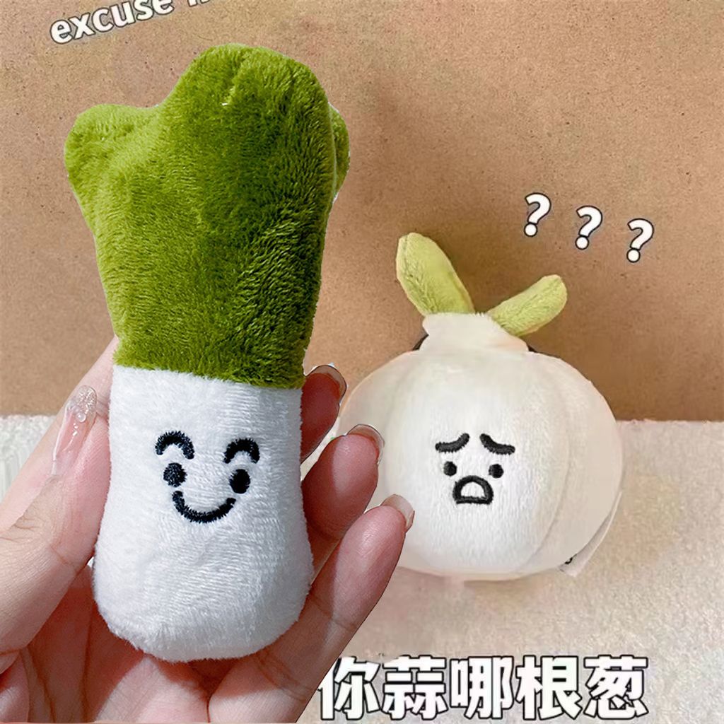 小红书同款ins蒜了吧毛绒挂件可爱少女心钥匙扣创意玩偶背包挂件