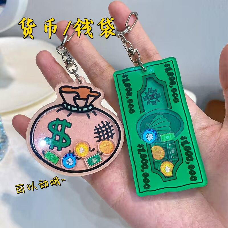 海绵宝宝 比奇堡货币 迷你金币摇摇乐挂件 亚克力钥匙扣 送闺搞笑