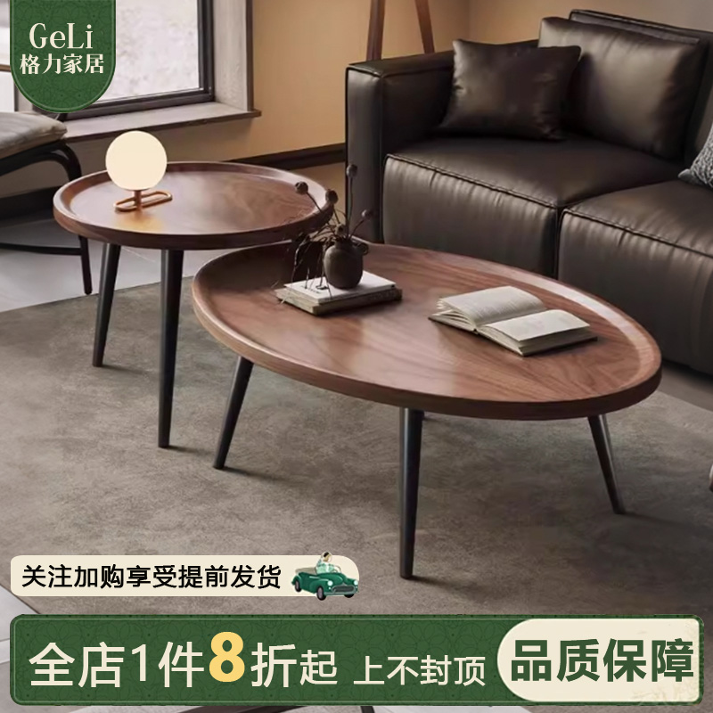 沙发边几小桌子木腿圆形茶桌